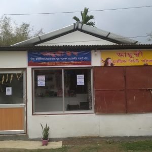 Ayushmi Store & Beauty Parlour