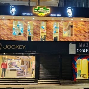 Baishya's Barbershop