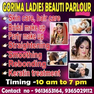 Garima Ladies Beauty Parlour Jorhat