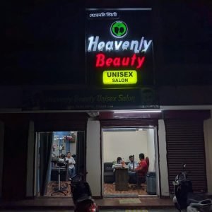 Heavenly Beauty Unisex Salon