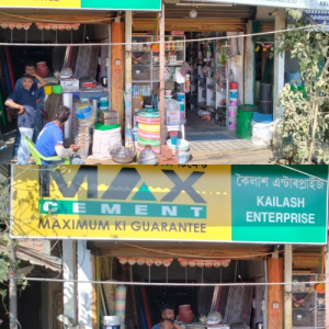 kailash-enterprise-in-lahdoigarh-chariali-jorhat-assam