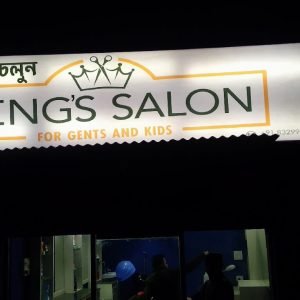 King's Salon