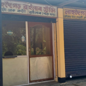 lahdoigarh-broiler-trading-shop-at-lahdoigarh-jorhat-assam