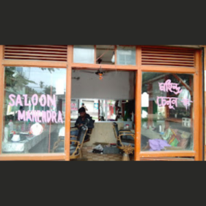 Mahendra Bhai Saloon