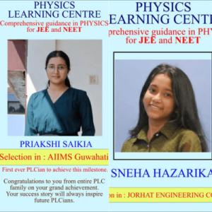 Physics Learning Center