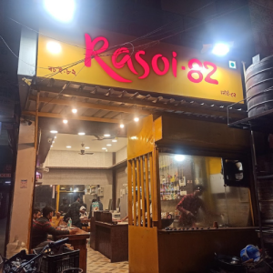 Rasoi Restaurant