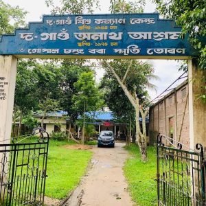 Dohgaon Anath Ashram