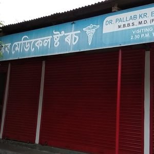 Bhaskar Medical Store